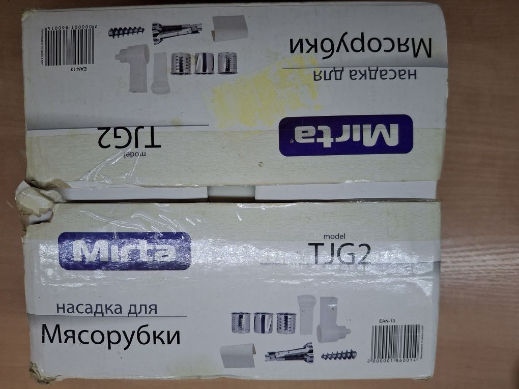 М'ясорубка MIRTA MGR 12
