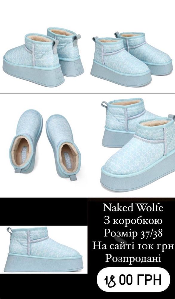 Ботинки на платформе ботфорты y2k Dollskill