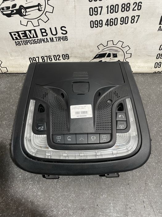 Плафон освітлення салону Mercedes-Benz Sprinter W907 W910