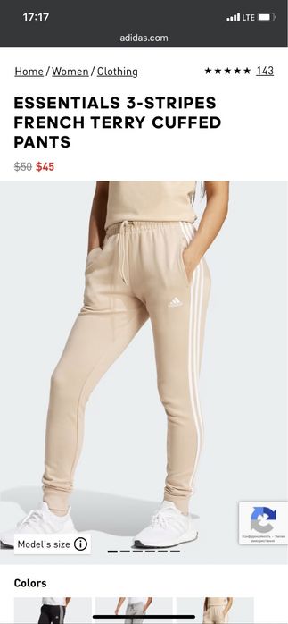 Спортивні штани Adidas