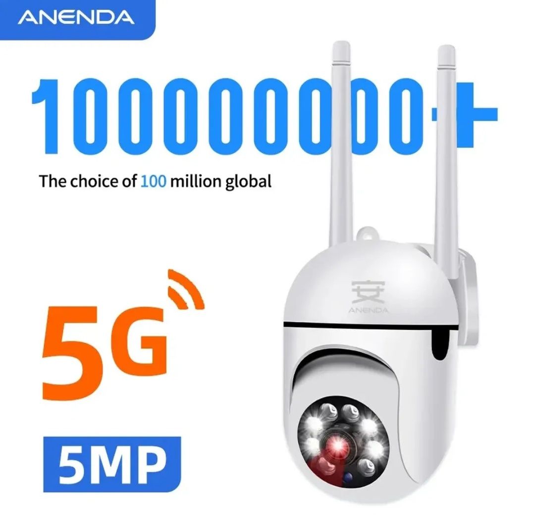 Камера відеонагляду 5mp ANENDA