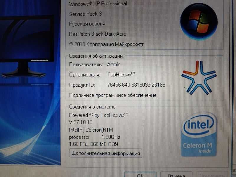 Ноутбук Fujitsu-Siemens AMILO PRO V2035