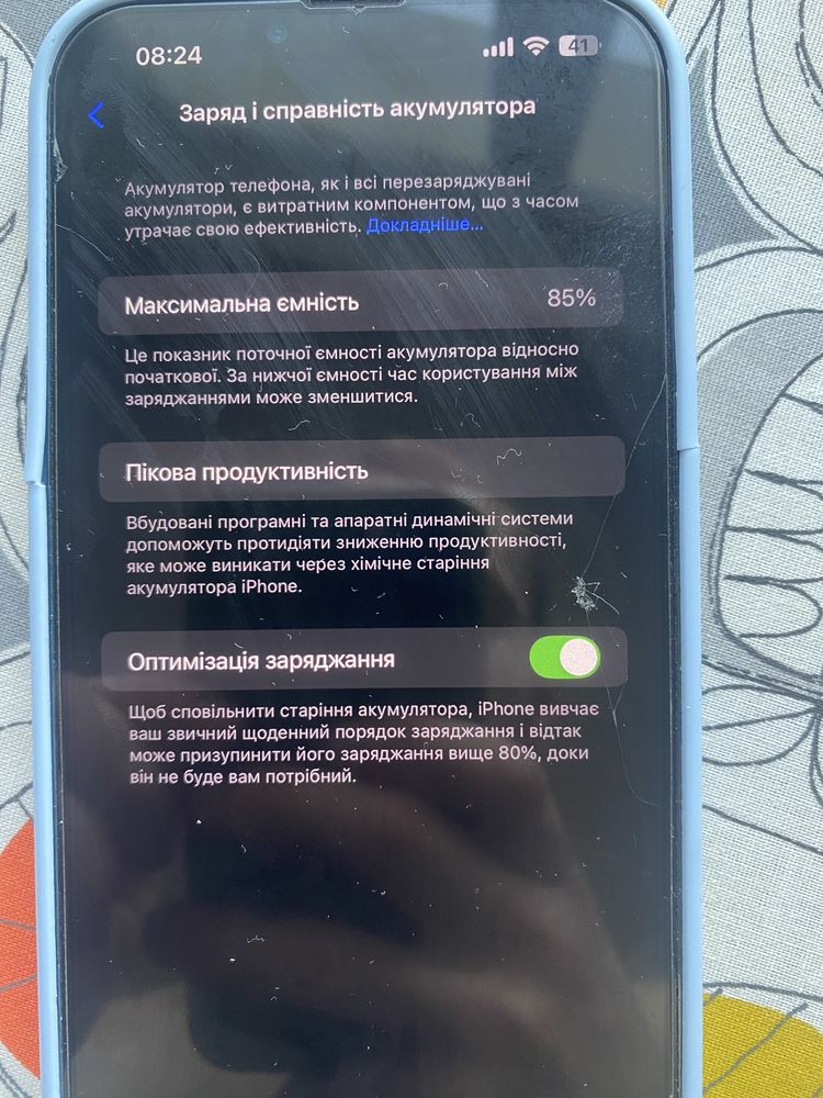 Продам айфон 13про макс 256гб