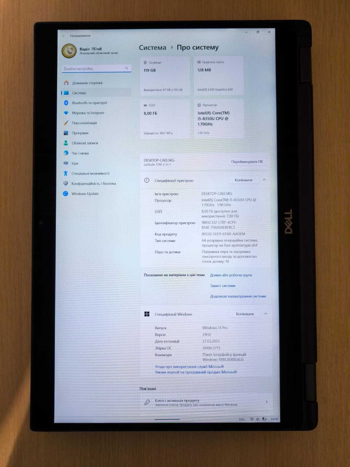 ноутбук-трансформер Dell Latitude 7390 2-in-1, 8/128