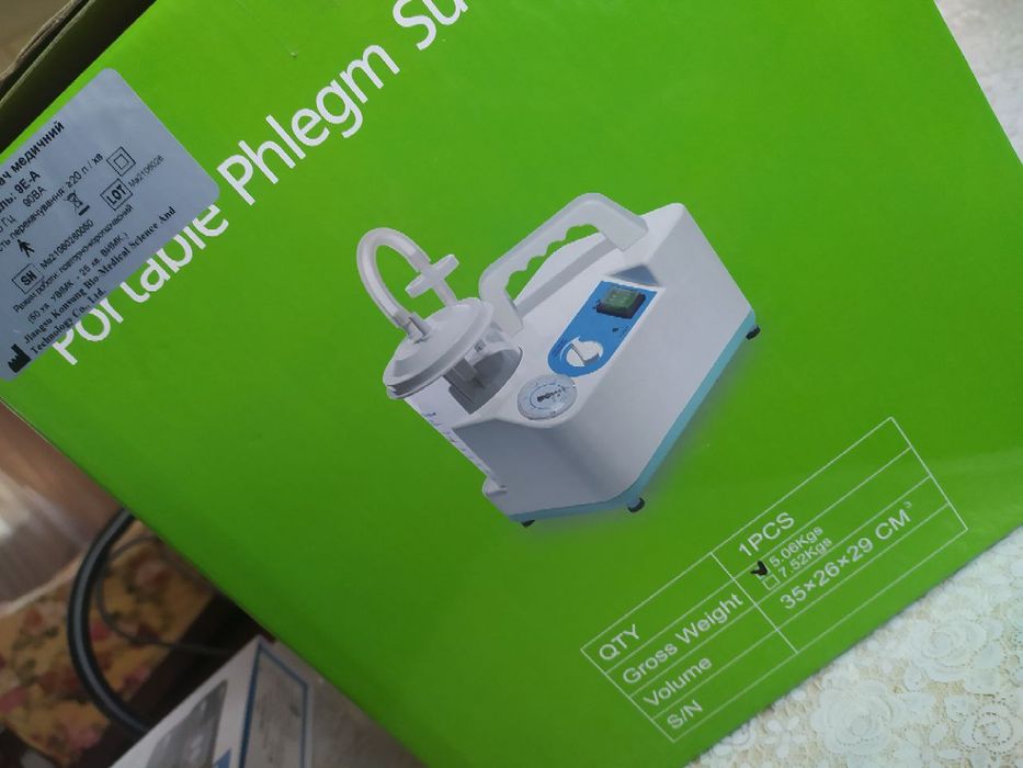 Отсасиватель жидкости