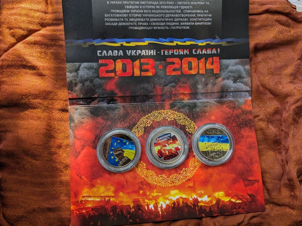 Монети Щедрик,Святий Миколай, державні символи, революція гідності