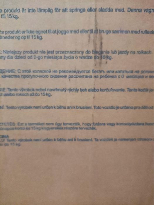 Jane Nanuq коляска трость, фиолетовая, компактная ,прогулочная, NANUQ