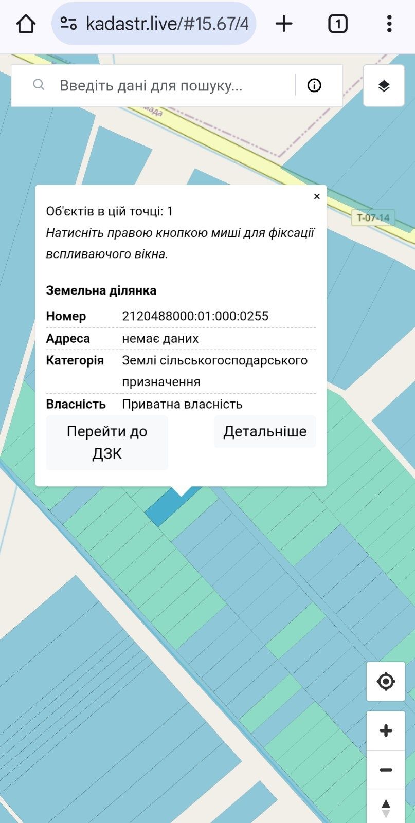 Продаж земельної ділянки 0,1132га під ОСГ.
