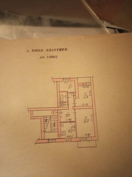 Продам квартиру в Вольногорске