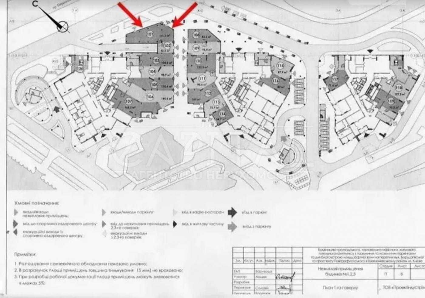 Оренда приміщення 160м2, Фасад, пр. Берестейський, ЖК Manhattan