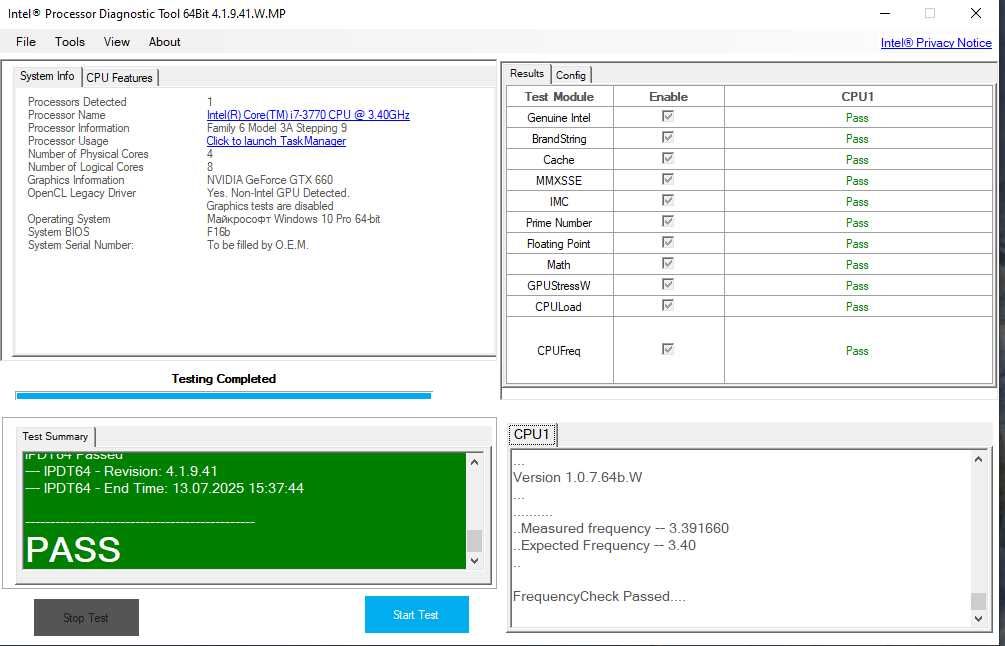 Процесор Intel Core i7-3770 3.4GHz s1155 Box