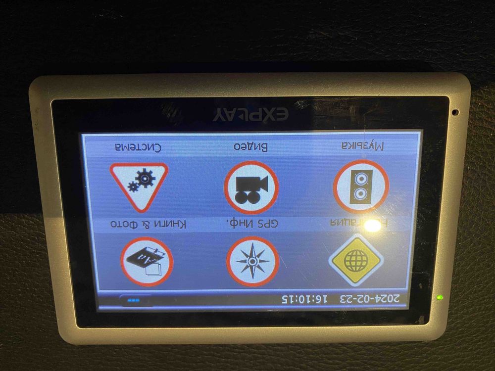 GPS навигатор  Explay ST4