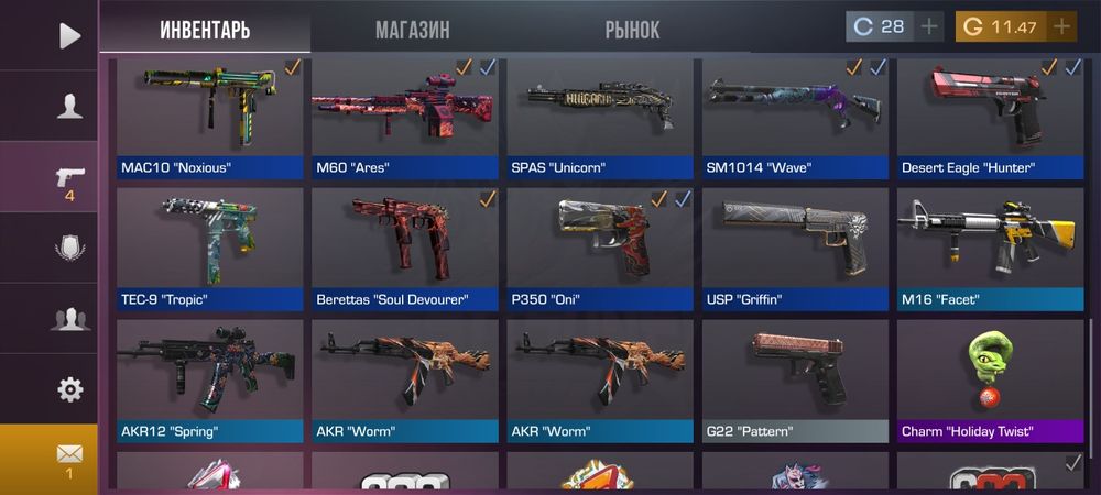 Аккаунт Standoff 2