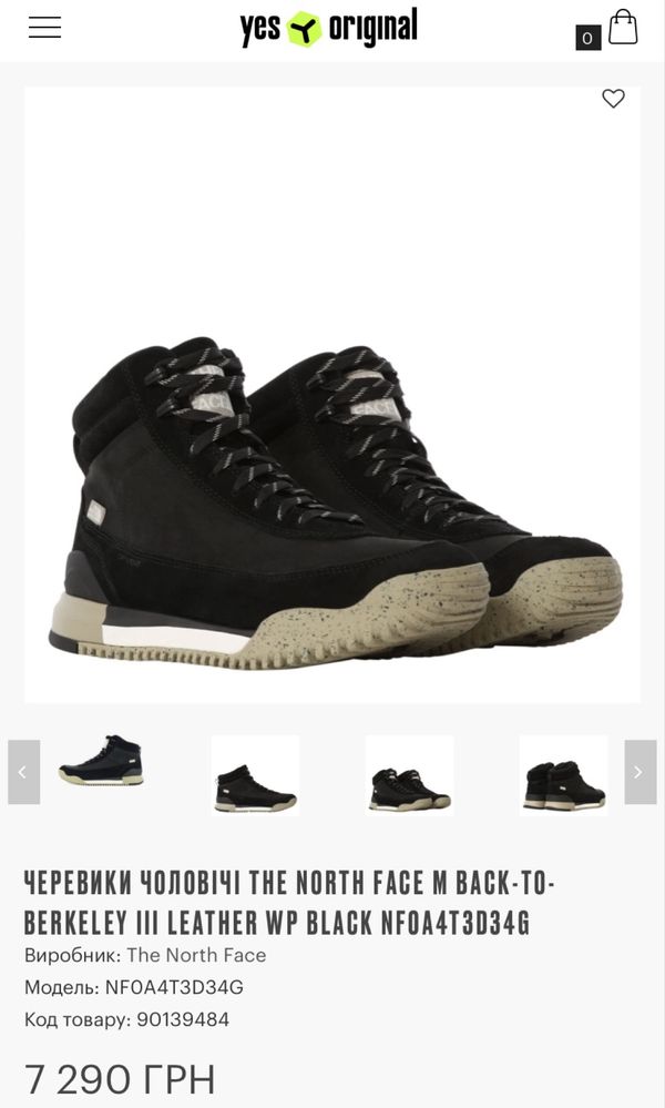 Черевики чоловічі The North Face M Back-to-Berkeley III Leather WP