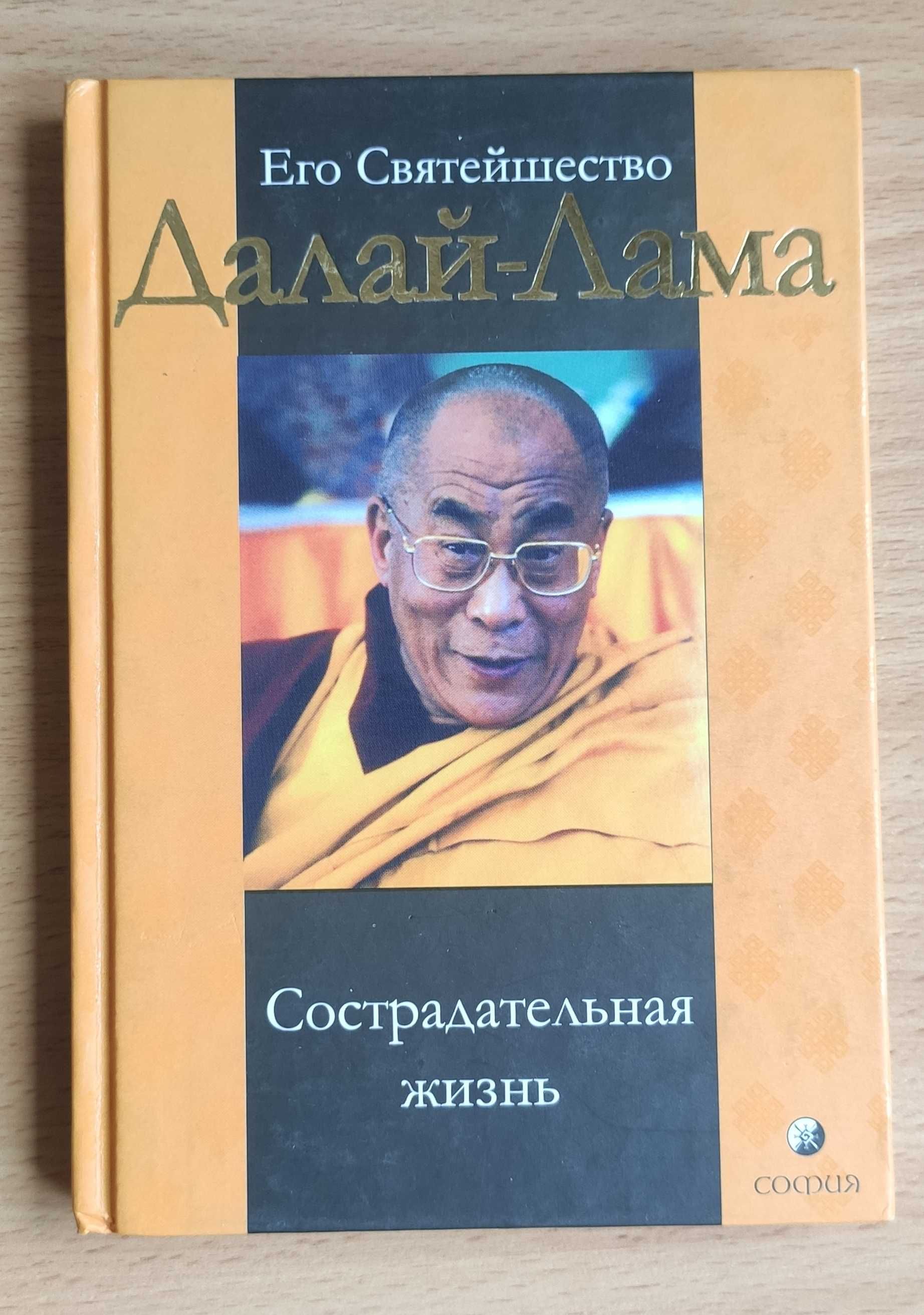 Книги для саморозвитку, б/в