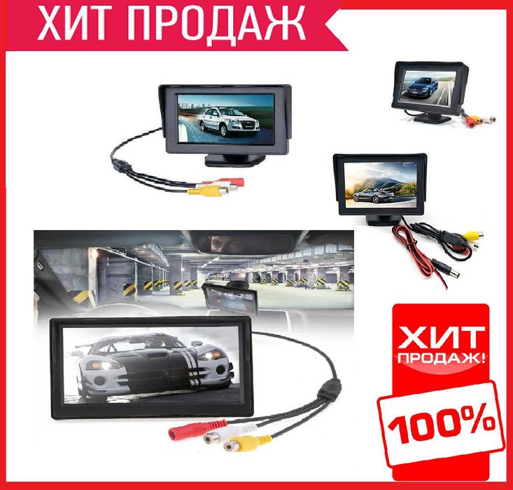 Автомобильный экран, дисплей LCD 4.3'' для камеры заднего вида
