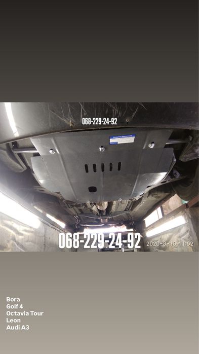 Защита Двигателя Octavia Tour Тур A5 A7 A8 Fabia Kodiaq SuperB Kamiq