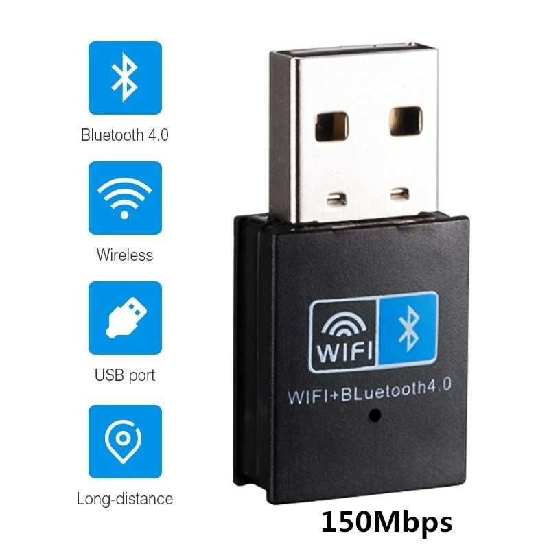 USB Bluetooth WiFi (2.4 GHz) адаптер