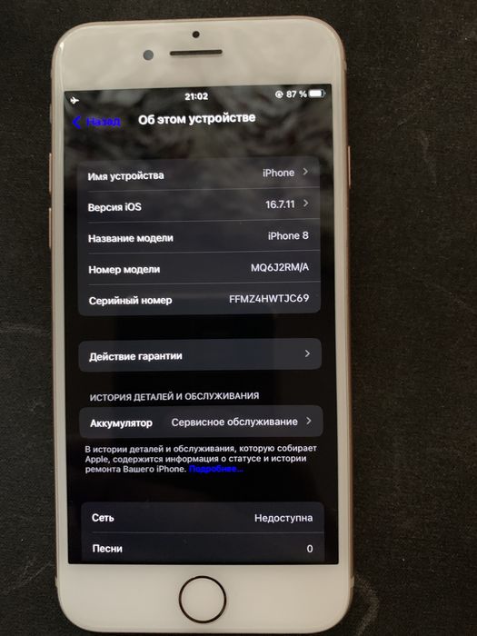 Iphone 8 64gb б/у