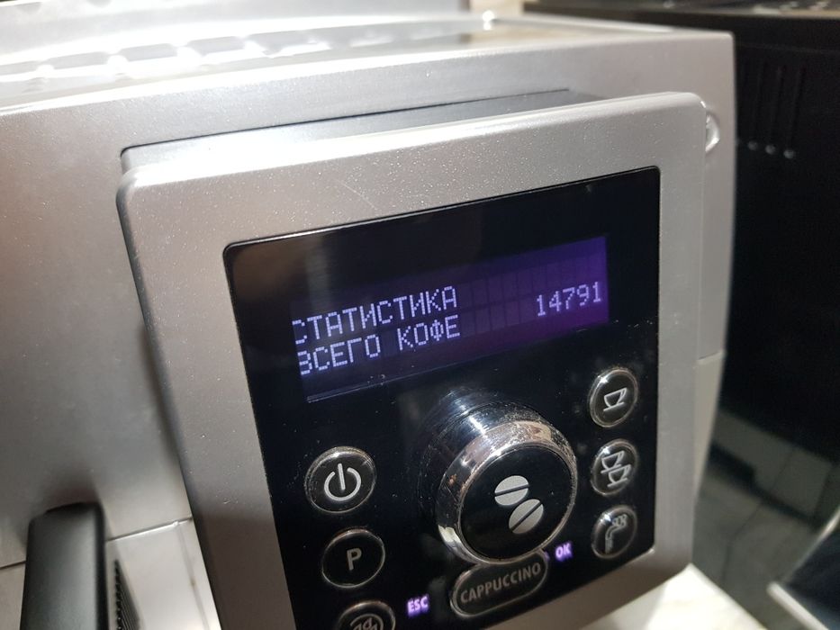 Кавомашина/кофемашина Delonghi ECAM 23.466/23.450 б/у з Німеччини