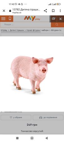 Продається домашня свиня
