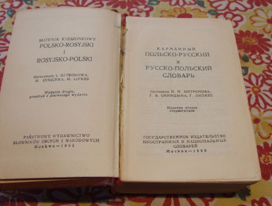 Słownik polsko-rosyjski 1963