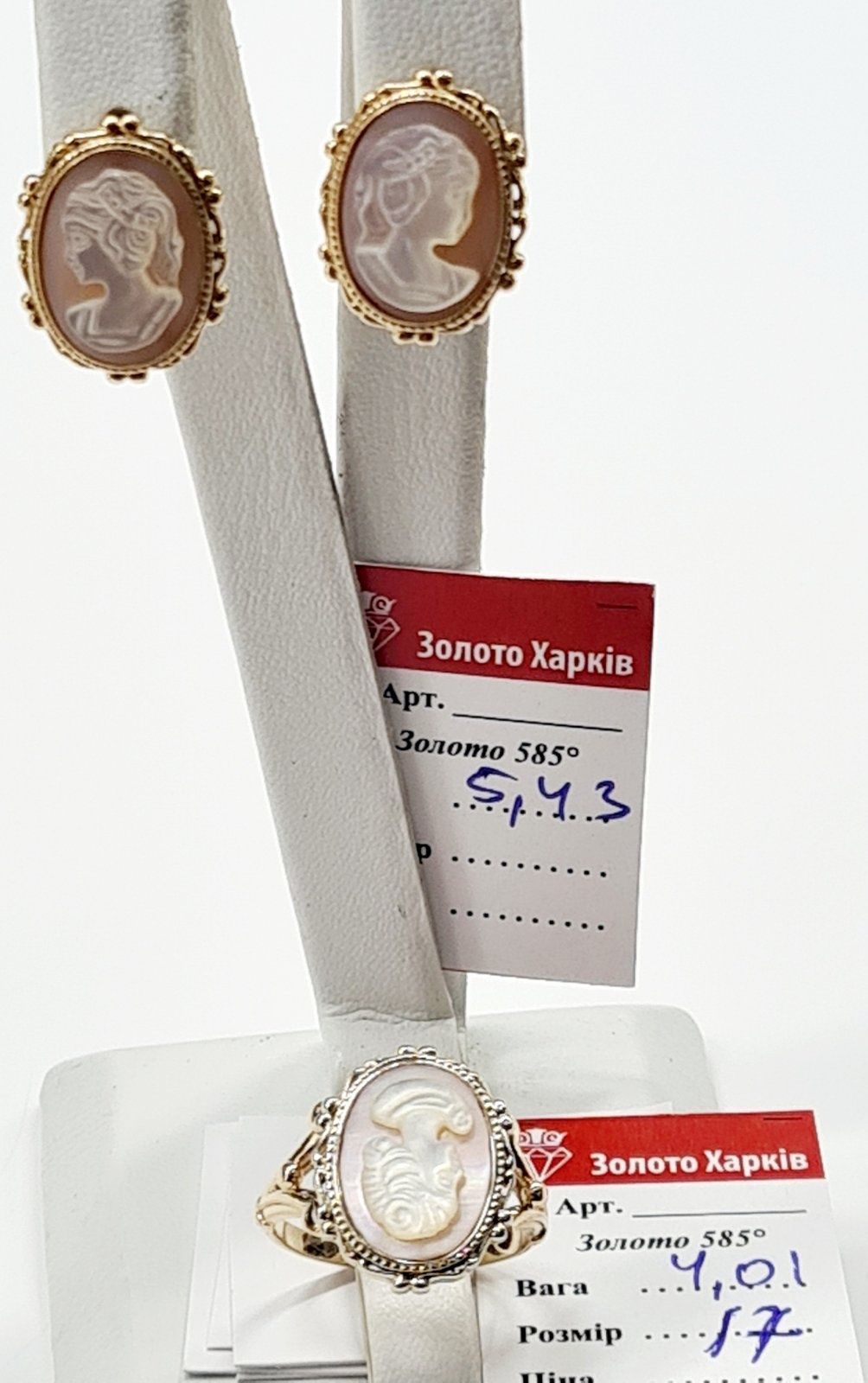 Продам золотые женские серьги и кольца