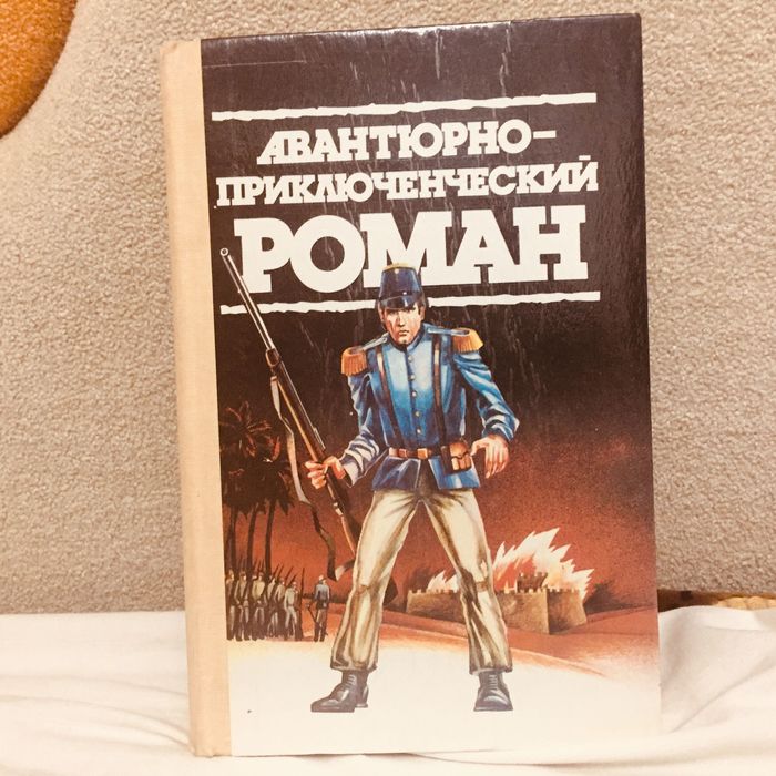 Шесть детективных романа  Рекса Стаута в двух книгах 300 гр отл .сост.