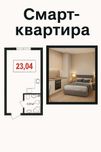 Продаж сучасної Смарт в елітному р-ні Солом'янки Теремки2! АКЦІЯ!!!