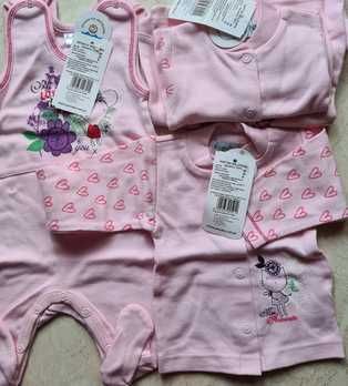 Kaftanik i śpioszki rozm 56