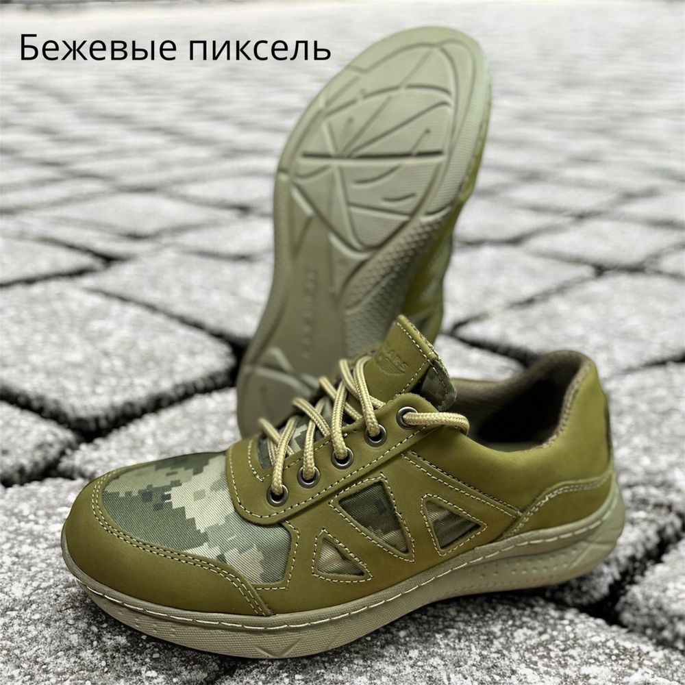 Кросівки тактичні літні сітка шкіра перфорація  36-46 Гурт/Розн.