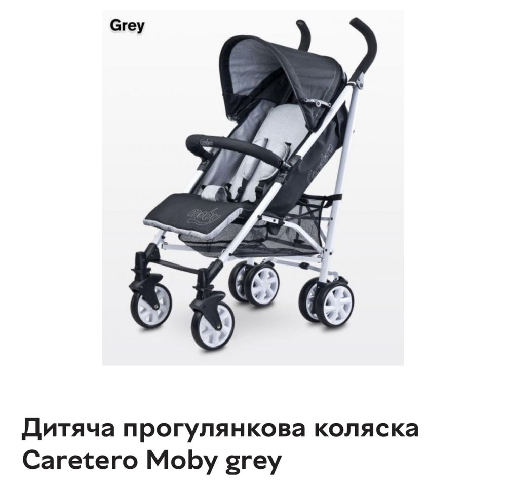 Продам прогулочную коляску Caretero Moby grey