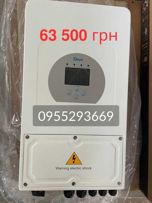 Гібридний ІНВЕРТОР DEYE 8кВт Київ