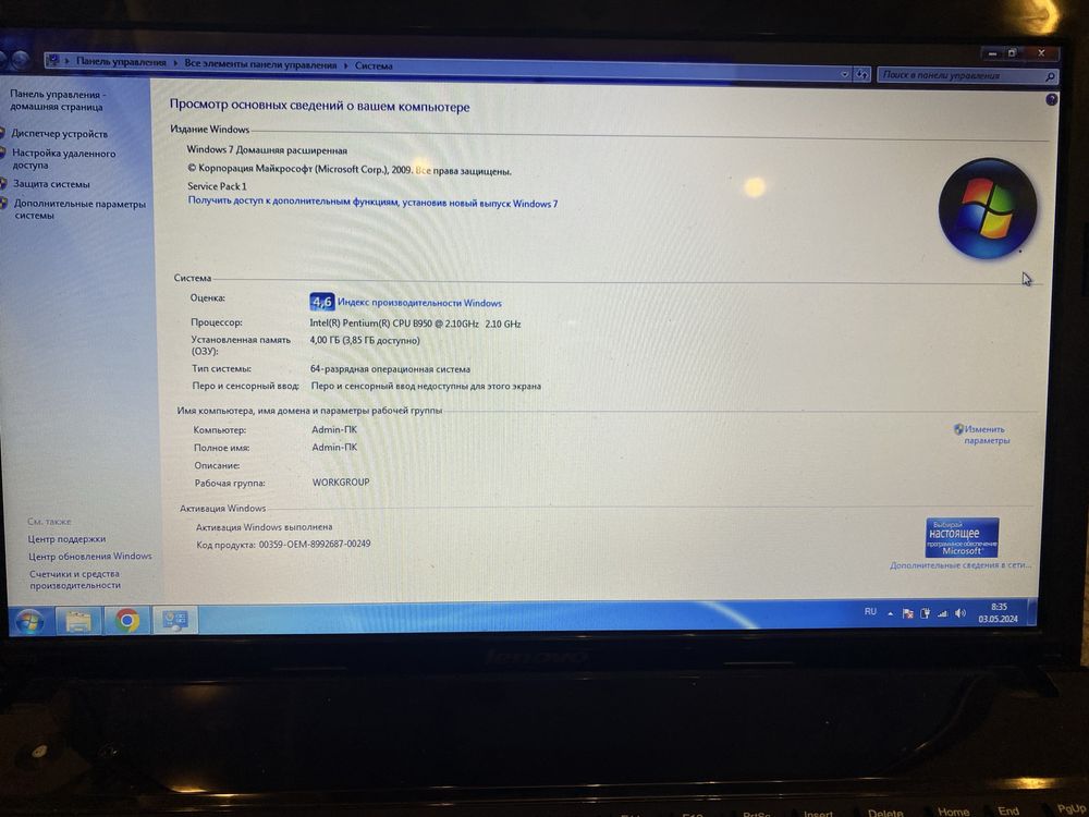 Продам ноутбук Lenovo g580