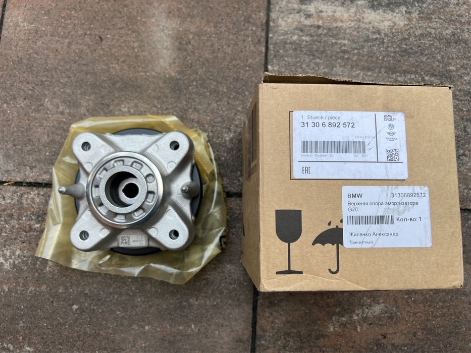 BMW G20 G21 верхня опора амортизатора