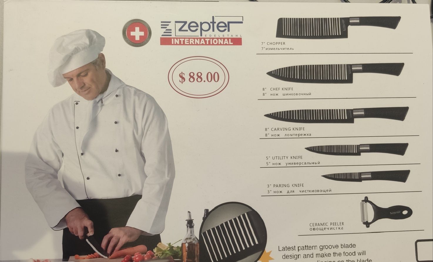 Набір ножів Zepter набір із 6 предметів