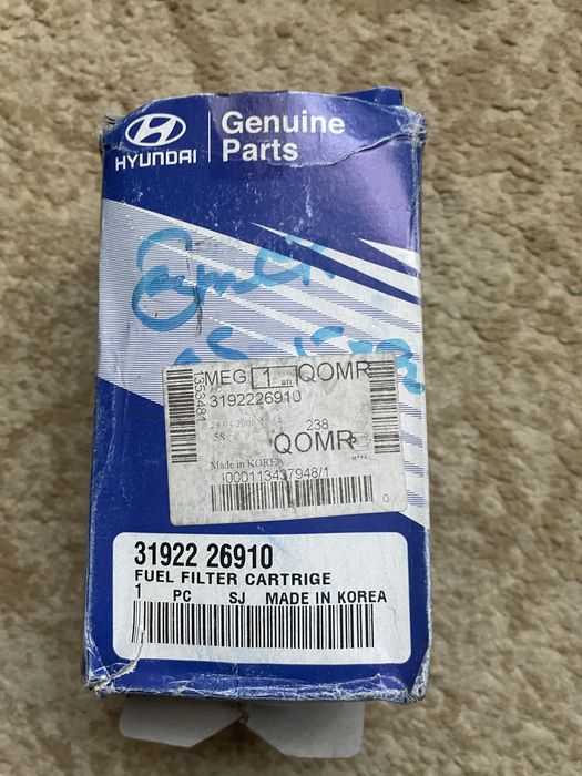 Топливный фильтр hyundai/kia