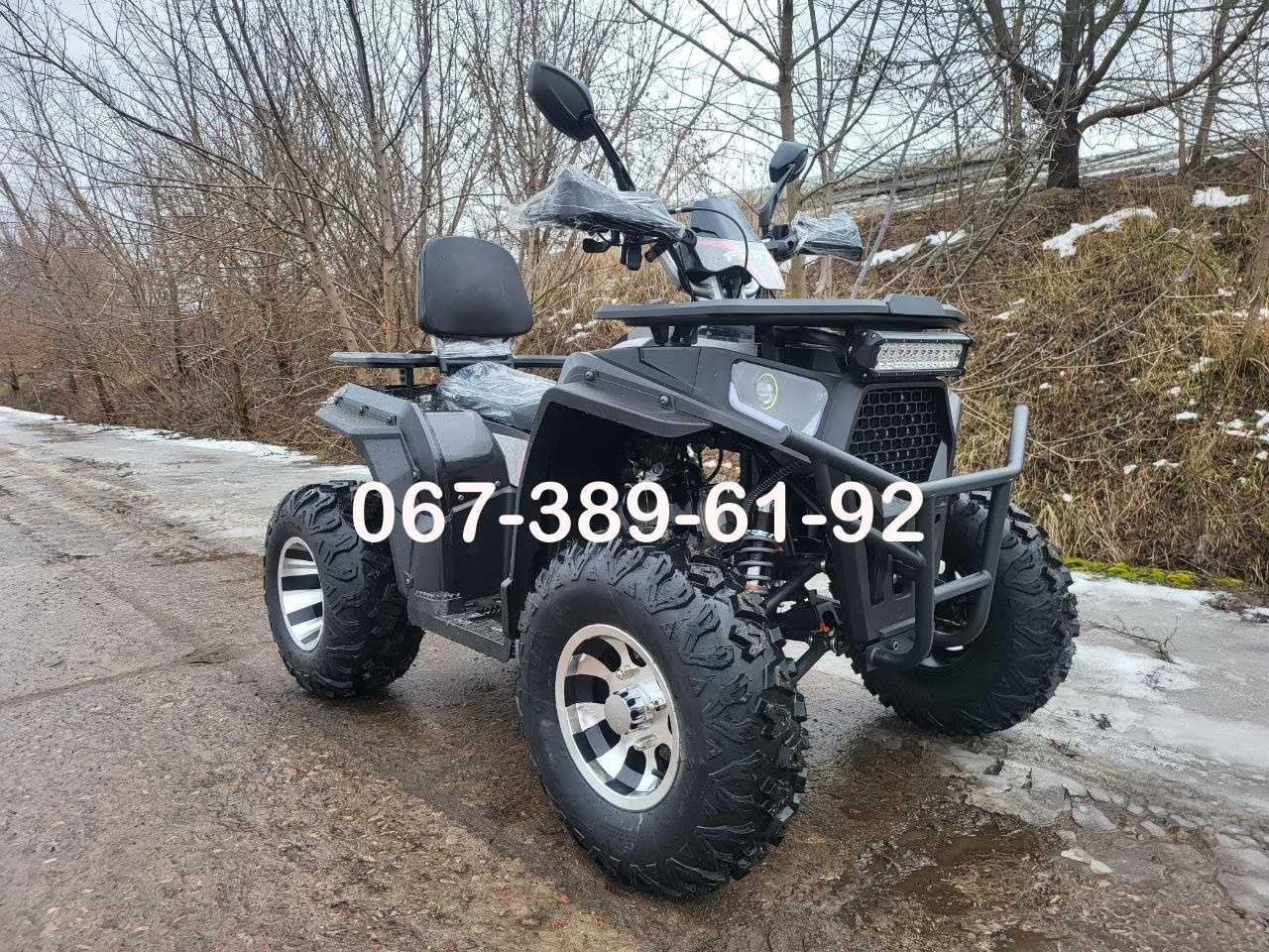 Квадроцикл Forte ATV 200 G PRO 2х4 Доставка додому Лінхай Комман Спарк