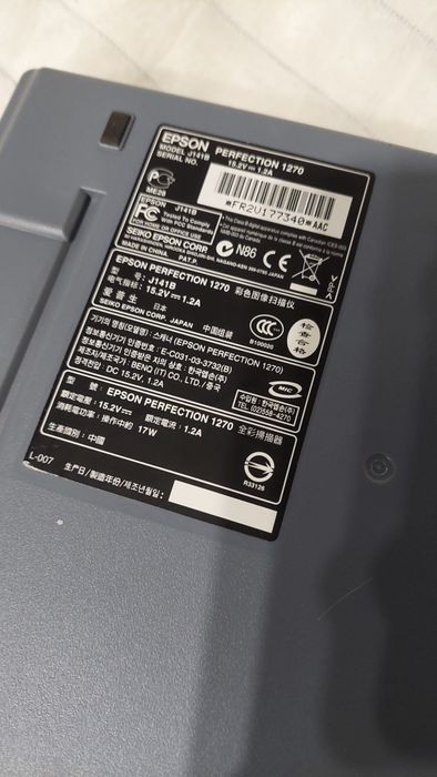 Сканер Epson Perfection 1270