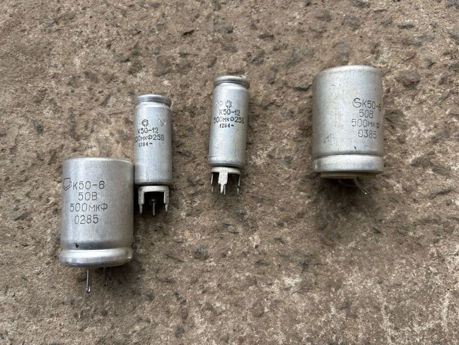 Конденсатори електролітичні К50-6 50, 100, 500 мкФ