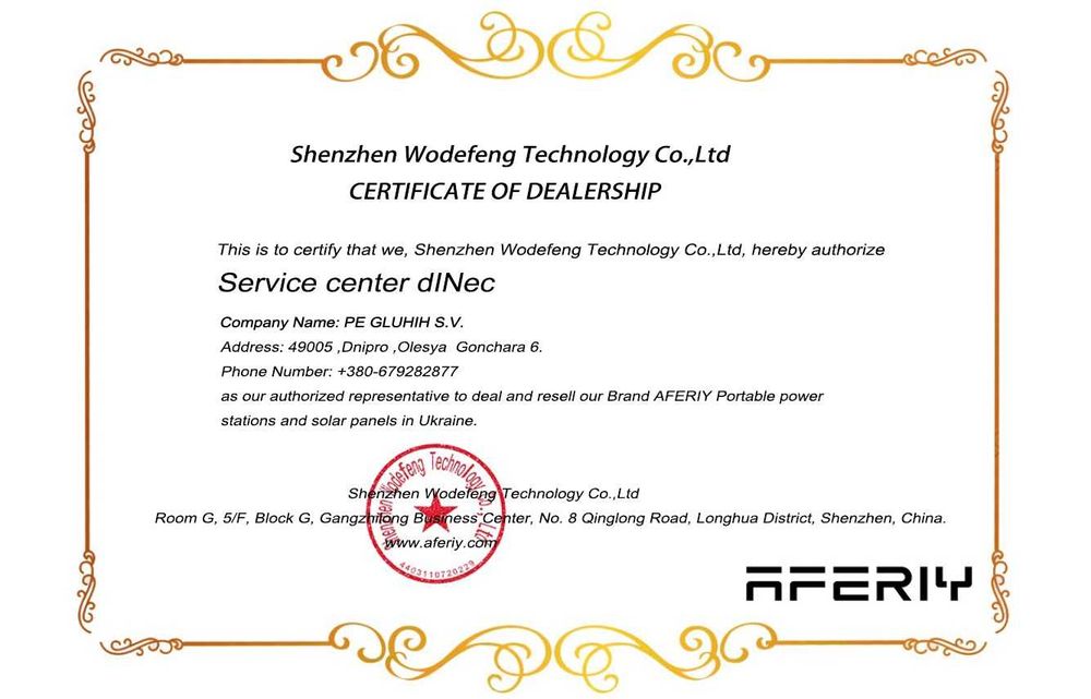 В НАЯВНОСТІ! Офіційна гарантія 5 років.  Зарядна станція Aferiy AFP210