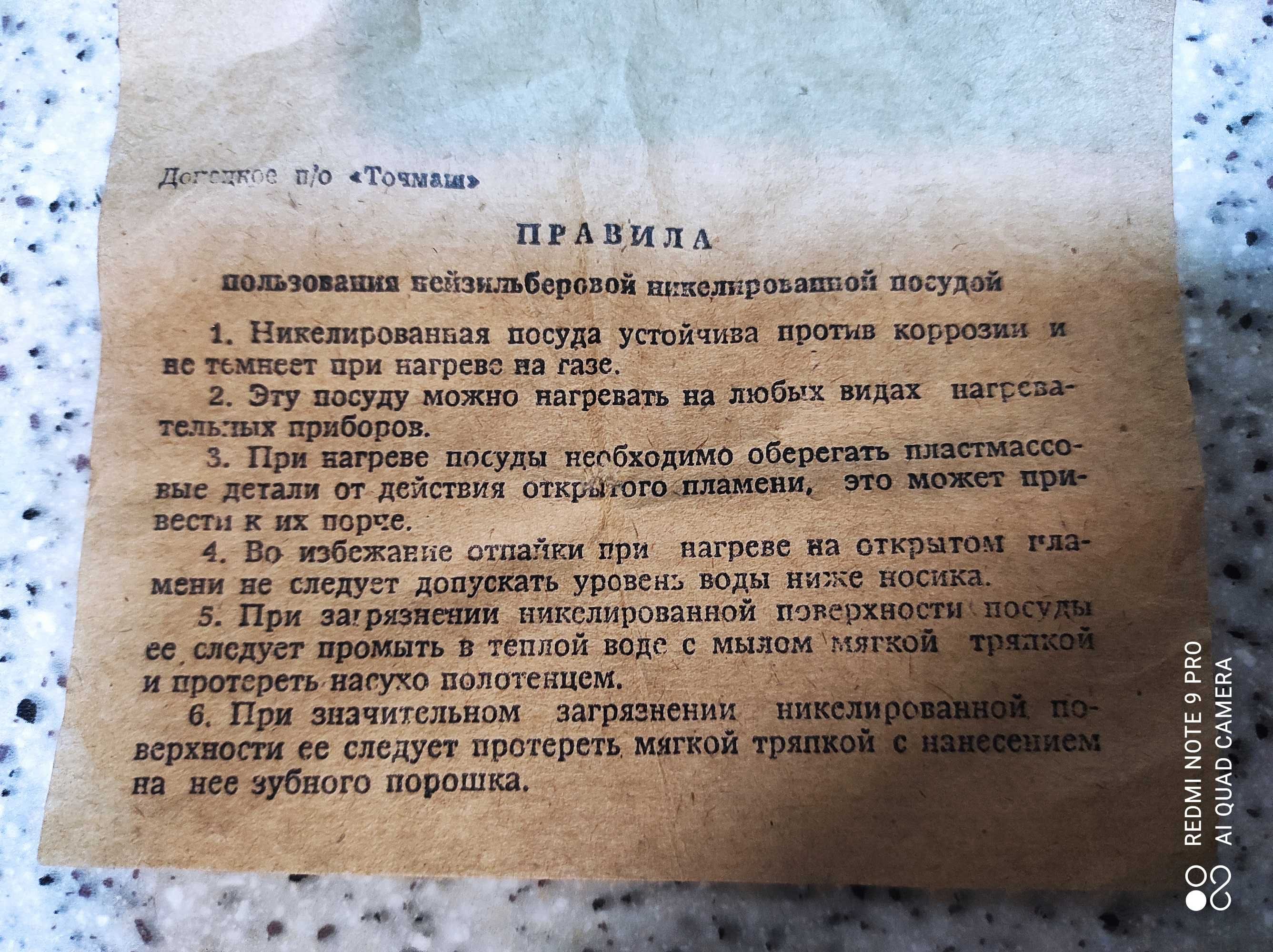 Чайник з нейзільберу та цукорниця з нержавійки. Б/в. Відмін. стан.