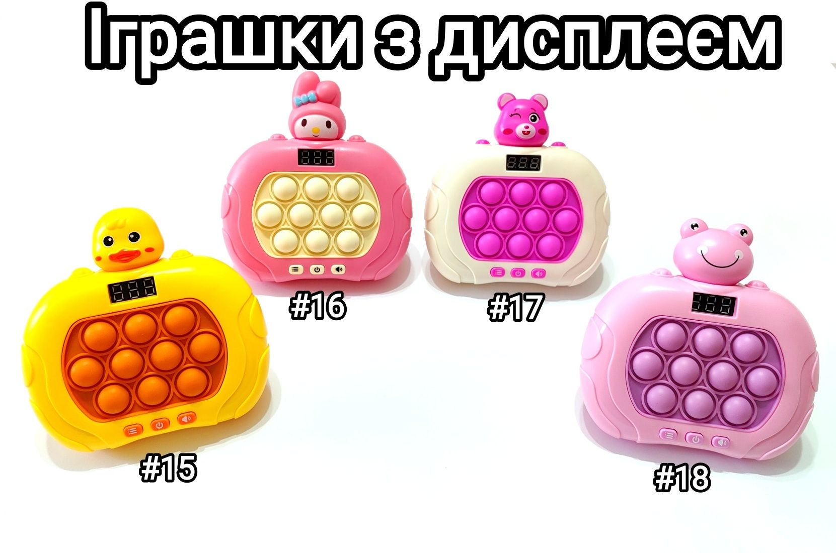 Електронний Поп Іт Розвиваюча іграшка Pop it Антистрес поп ит попіт
