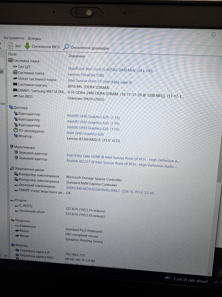 15.6”FHD IPS Lenovo ThinkPad T580 i5-8350U/8/256