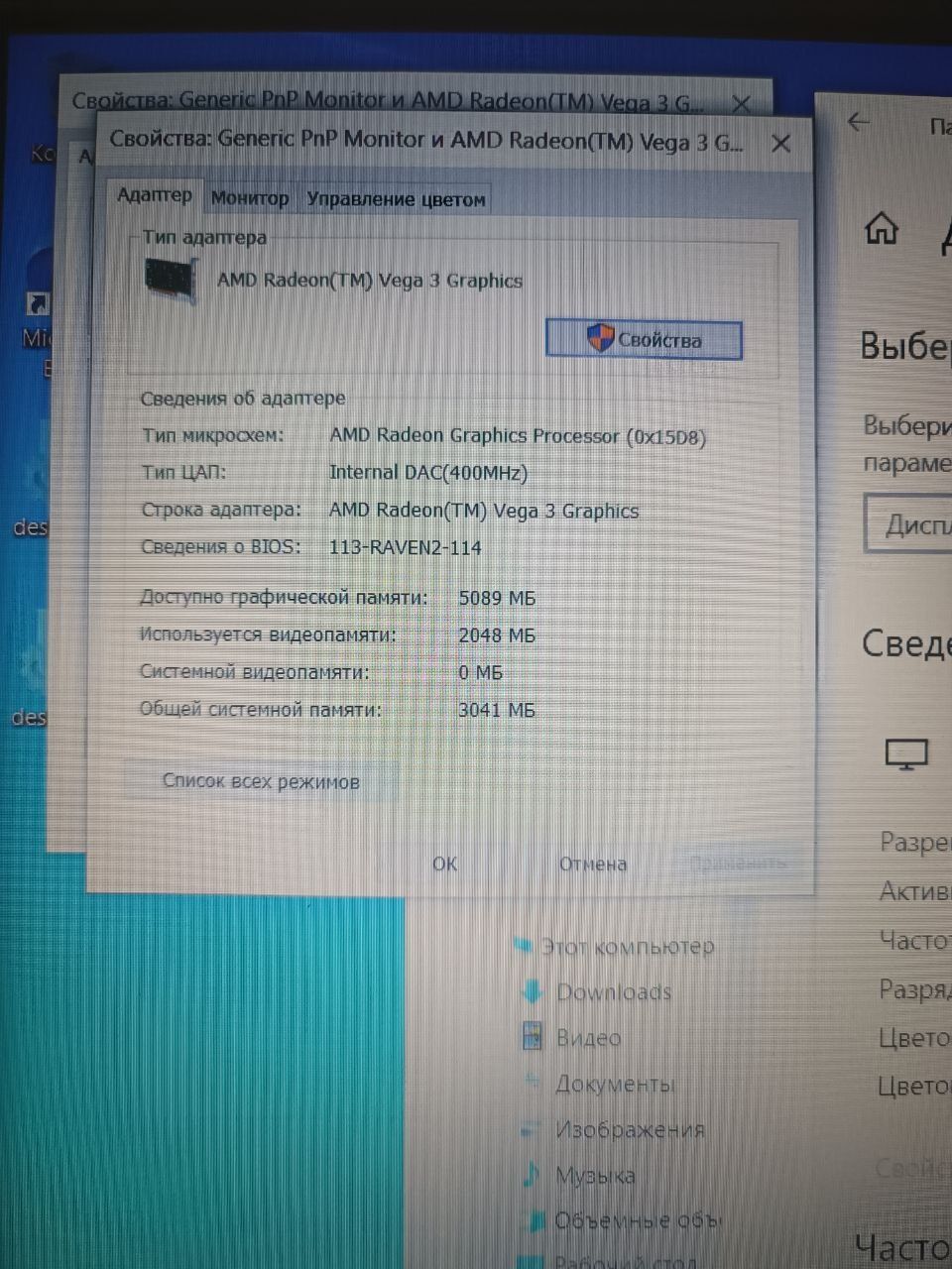 Acer Aspire 3 ryzen 3 3200 U