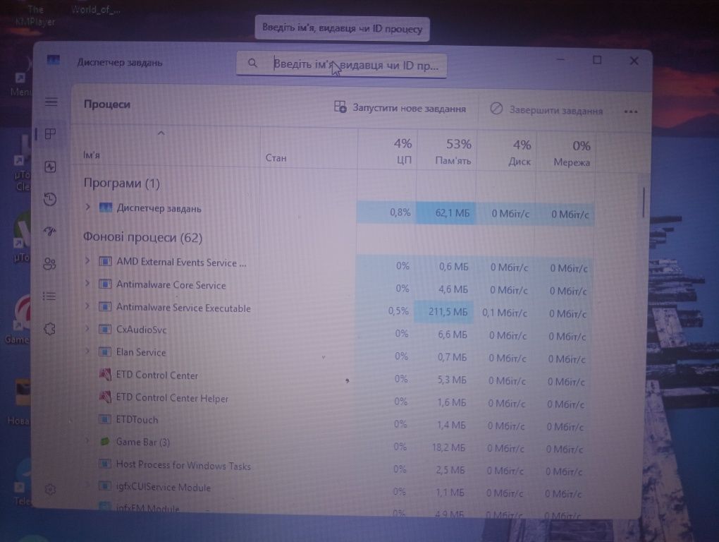 Продам ноутбук hp