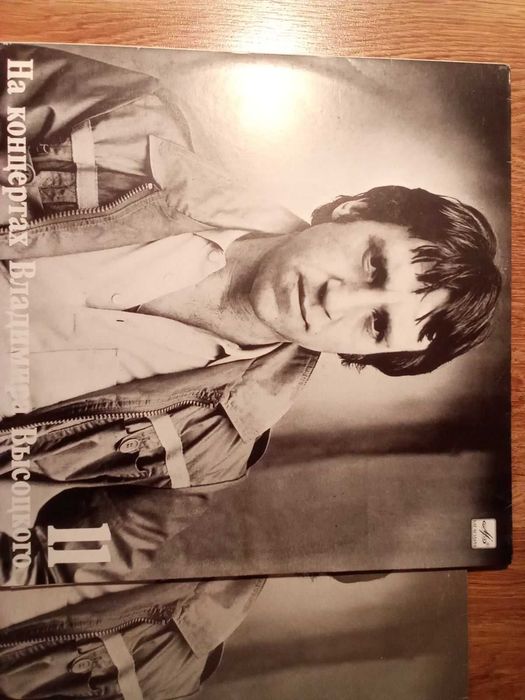 Владимир Высоцкий Пластики Винил изд.1987-1991гг СССР 16 шт