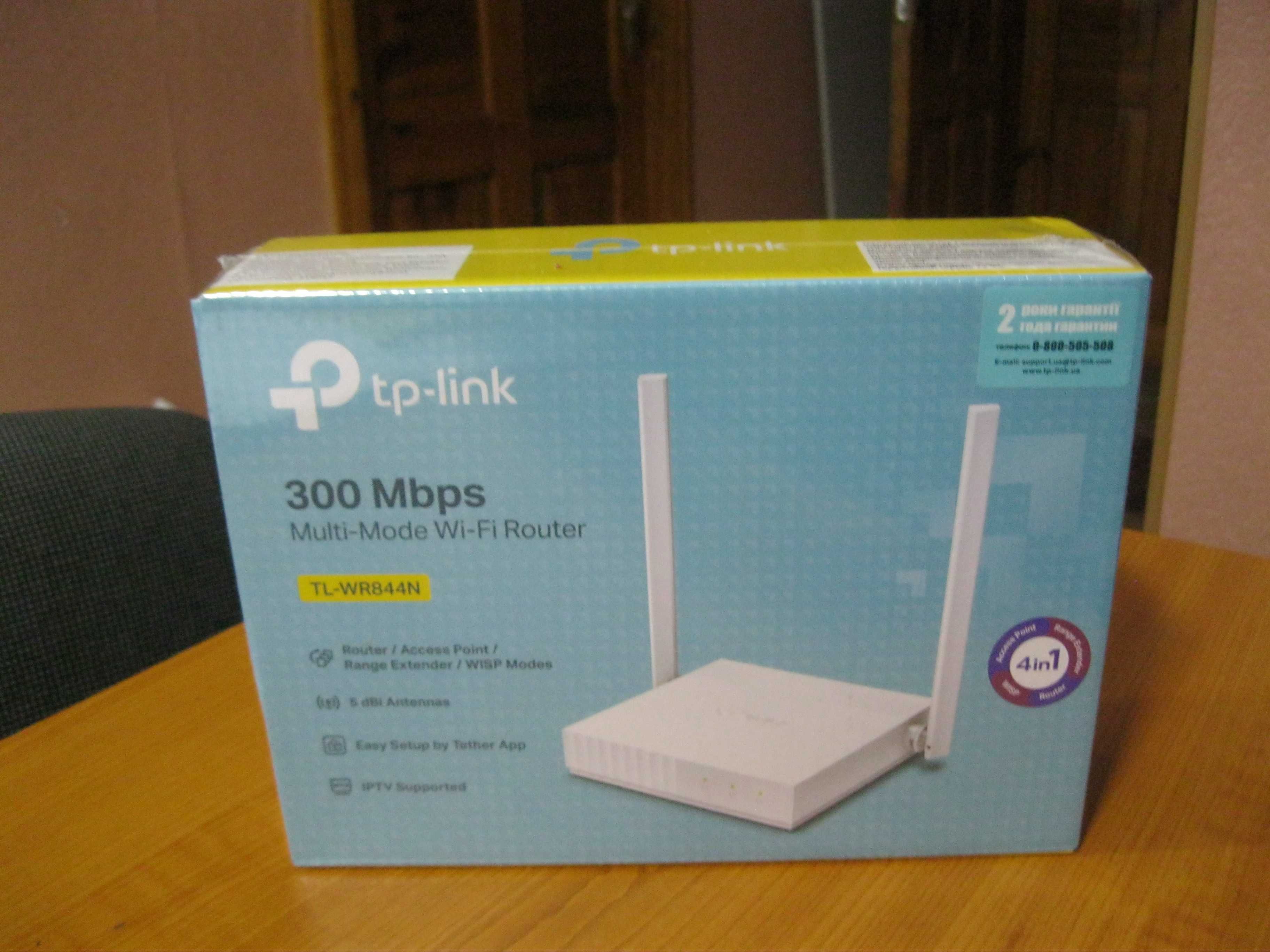Маршрутизатор TP-LINK TL-WR844N