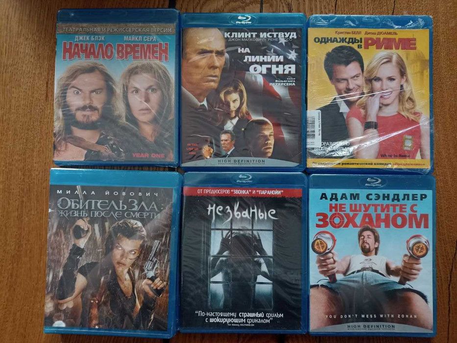 Blu-ray BD фільми Власть страха, Близость