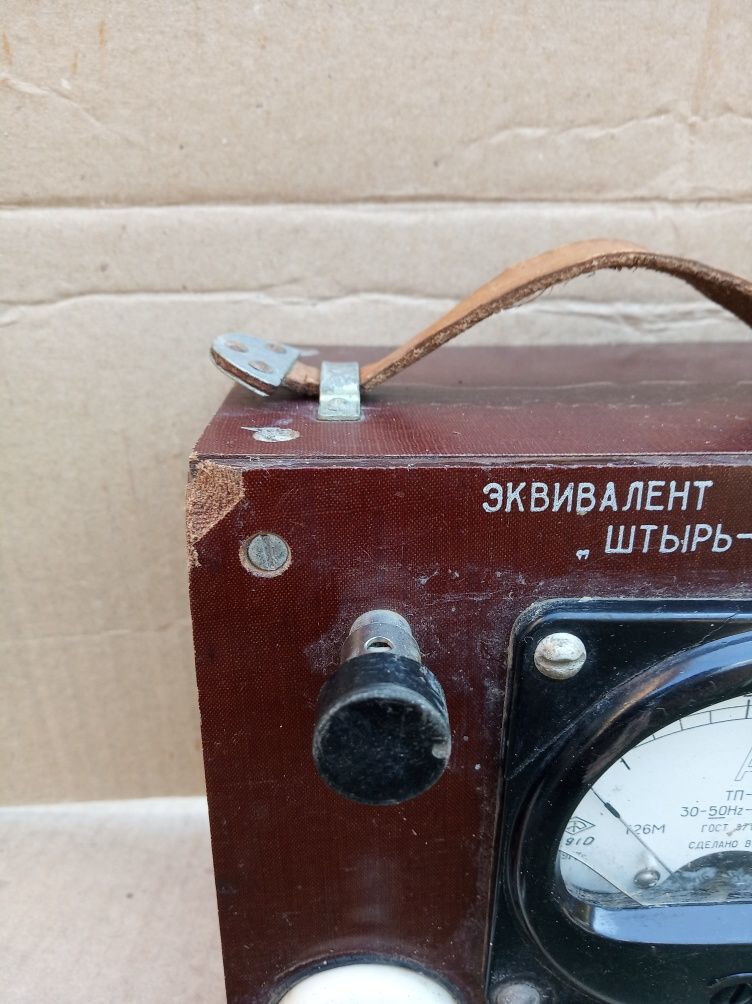 Радянськi радеодеталi